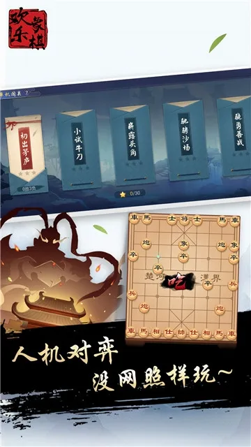 �������������ֻ���v1.7.6 �ٷ������ͼ2