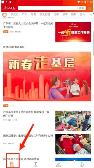 �����ձ������ֻ���