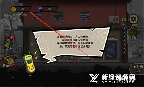 末日生存日记(末日生存游戏) 末日生存日记(末日生存游戏)