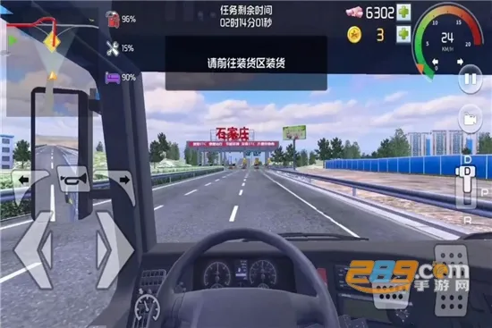 ���α���(��ʻģ����Ϸ)v1.0.3 �ٷ������ͼ4