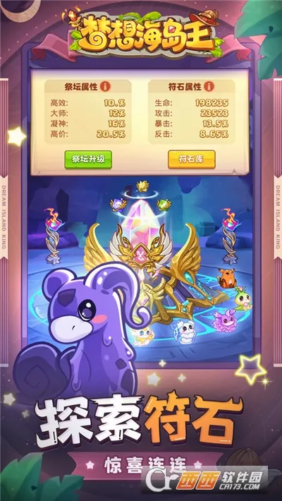 ���뺣����(ð�մ�����Ϸ)v1.0.1 �ٷ������ͼ1