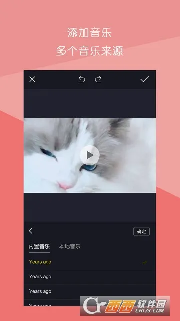 ����Ƶƴ��2026�ٷ�����v1.3.0 �ֻ����ͼ2