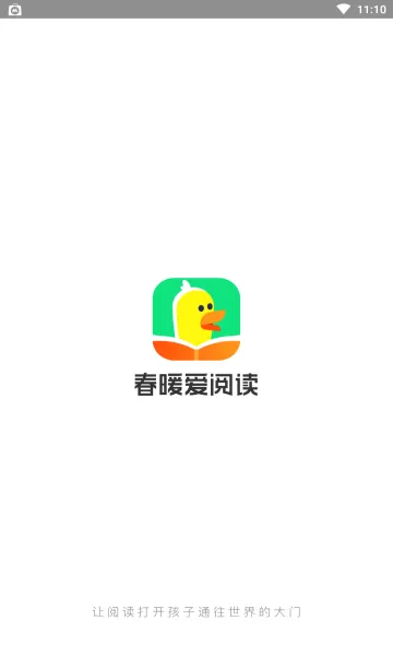 ��ů���Ķ�2026���°汾v1.12.1 �ٷ������ͼ0