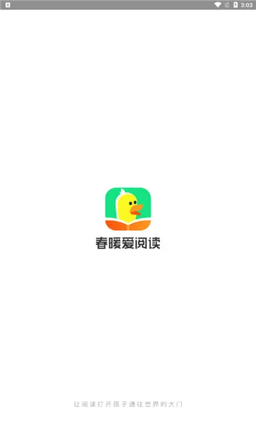 ��ů���Ķ�2026���°汾v1.12.1 �ٷ������ͼ1