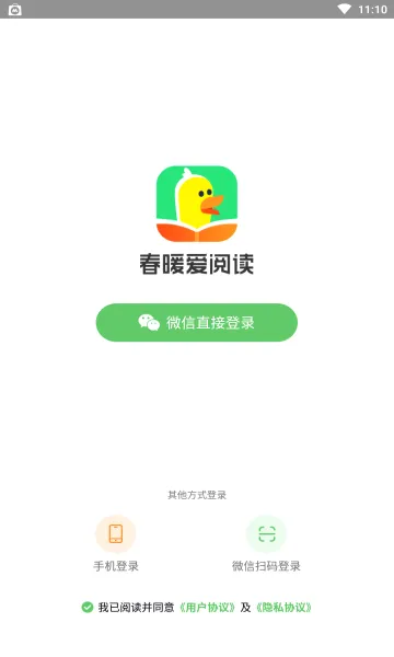 ��ů���Ķ�2026���°汾v1.12.1 �ٷ������ͼ3