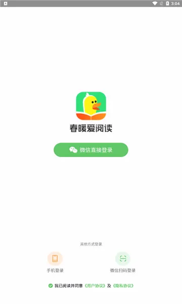 ��ů���Ķ�2026���°汾v1.12.1 �ٷ������ͼ4