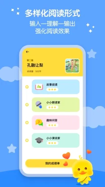 ��ů���Ķ�2026���°汾