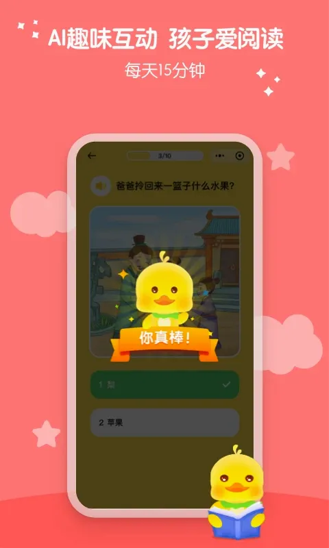 ��ů���Ķ�2026���°汾