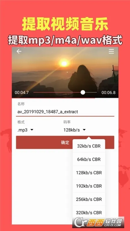 ������Ƶ����2026�ٷ����°汾v1.9.2 �ֻ����ͼ1