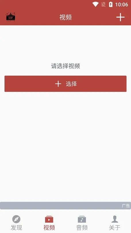 ������Ƶ����2026�ٷ����°汾v1.9.2 �ֻ����ͼ3