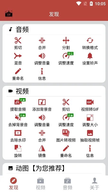 ������Ƶ����2026�ٷ����°汾v1.9.2 �ֻ����ͼ4