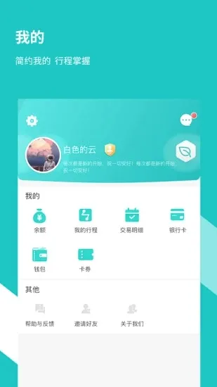 ���ݵ��������������ֻ���v3.8.1 ��׿���ͼ3