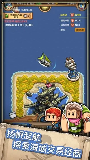 СС����ʿ�⴫(����ð����Ϸ)v1.3.20 ��׿���ͼ2