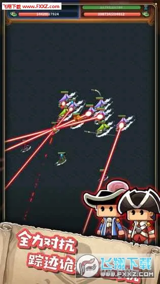 СС����ʿ�⴫(����ð����Ϸ)v1.3.20 ��׿���ͼ0