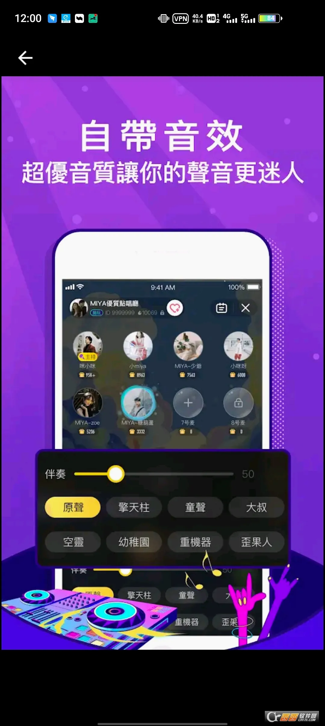 Miya(动作格斗游戏)v1.0 免费版截图1
