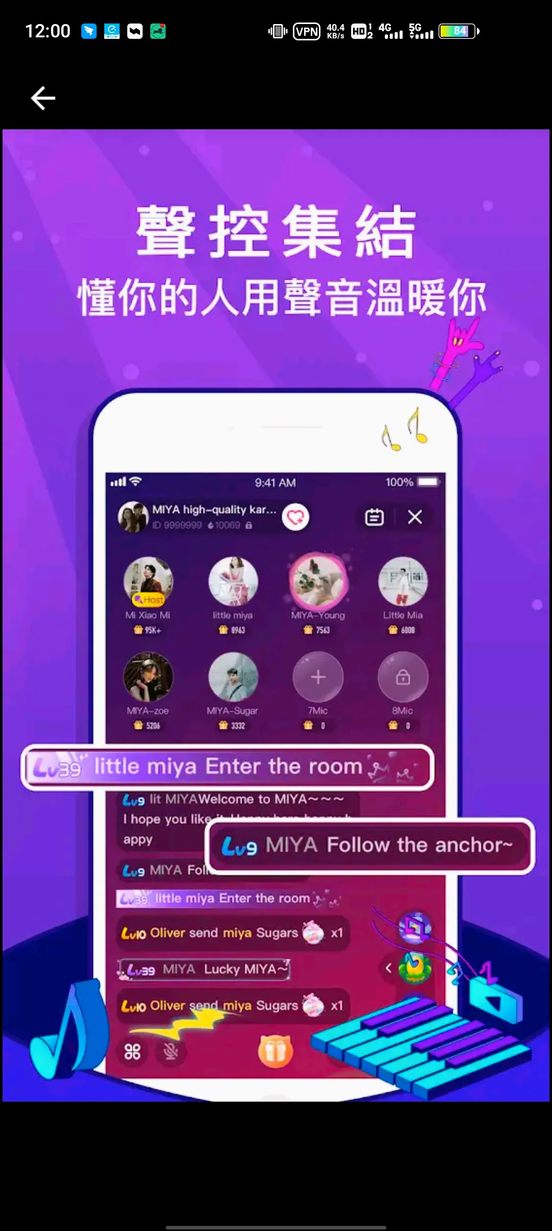 Miya(动作格斗游戏)v1.0 免费版截图2