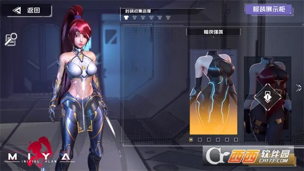 Miya(动作格斗游戏) Miya(动作格斗游戏)