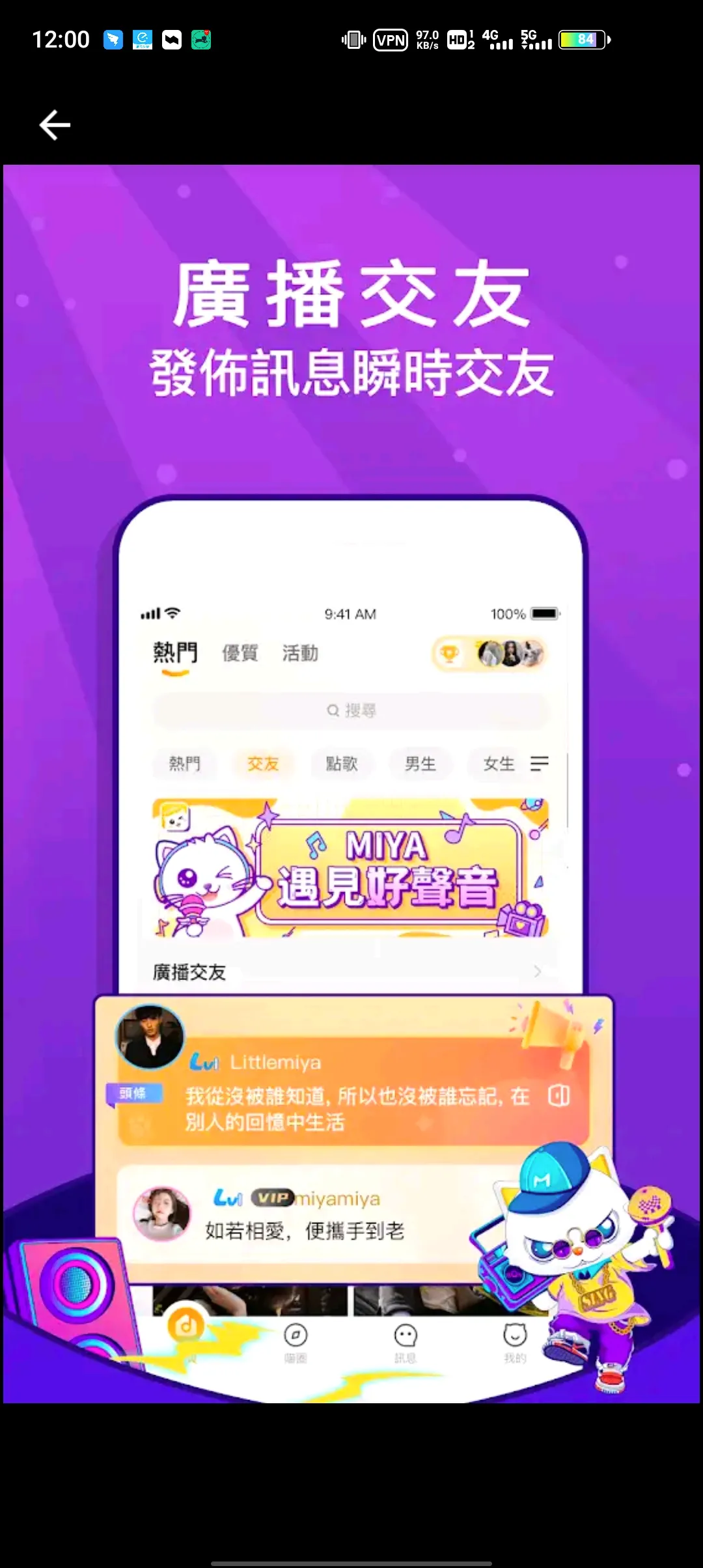 Miya(动作格斗游戏)v1.0 免费版截图4