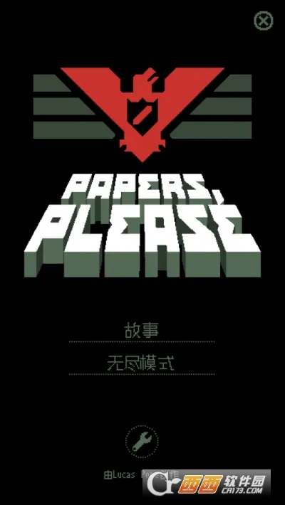 请出示文件(边境检查手游)v1.4.15 手机版截图1