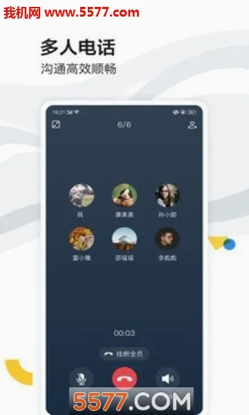 �ٶ�����(��ҵ�칫ƽ̨)v8.69.7.0 ��Ѱ��ͼ1