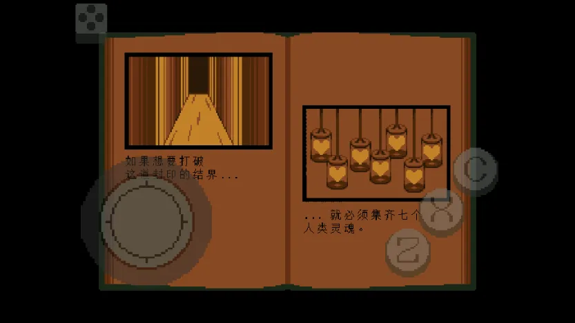 ��˵֮���̻�(ð�մ�����Ϸ)v2.1.1 �ֻ����ͼ2
