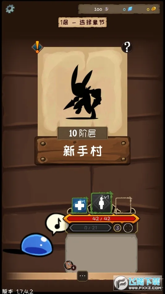 ʹ�������������(��ɫ���ݵ�����Ϸ)v2.43.1 �ֻ����ͼ1