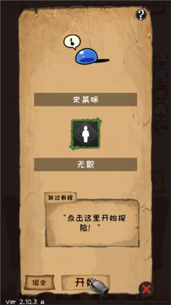 ʹ�������������(��ɫ���ݵ�����Ϸ)