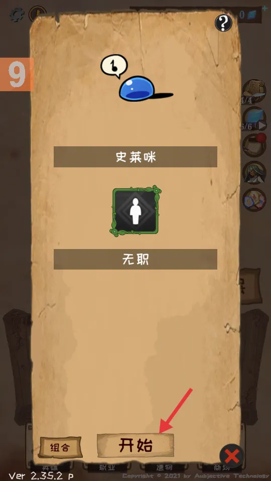 ʹ�������������(��ɫ���ݵ�����Ϸ)