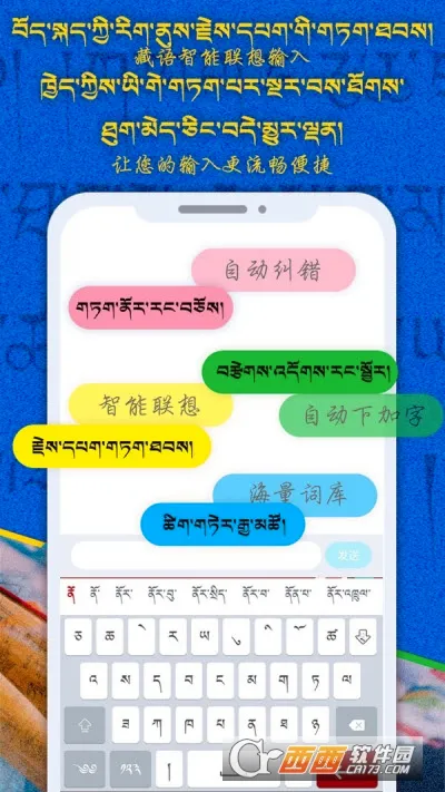 �Ʋ����뷨(�غ�Ӣ���뷨)v1.1.7 �ٷ������ͼ2