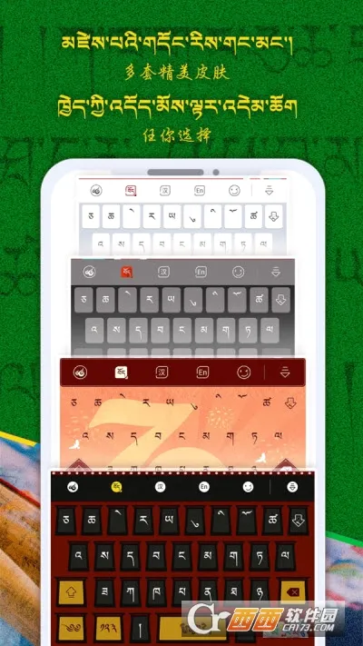 �Ʋ����뷨(�غ�Ӣ���뷨)v1.1.7 �ٷ������ͼ3