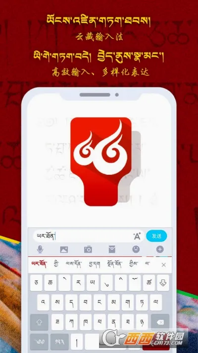 �Ʋ����뷨(�غ�Ӣ���뷨)v1.1.7 �ٷ������ͼ0