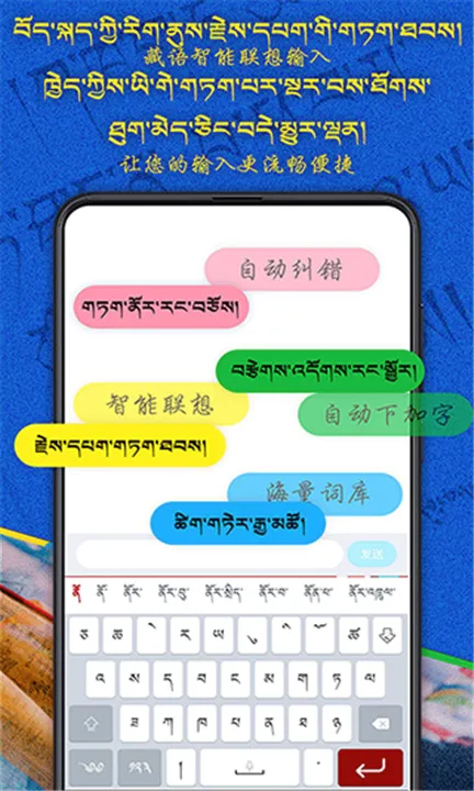 �Ʋ����뷨(�غ�Ӣ���뷨)v1.1.7 �ٷ������ͼ4