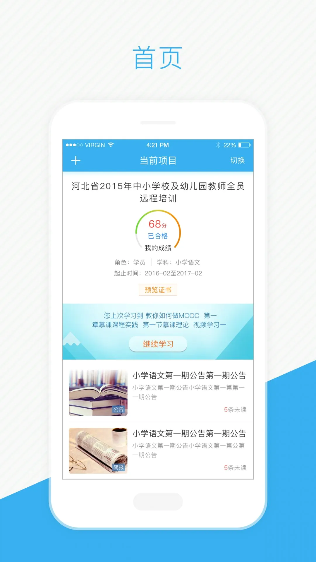 ʦѧͨ2026���°汾