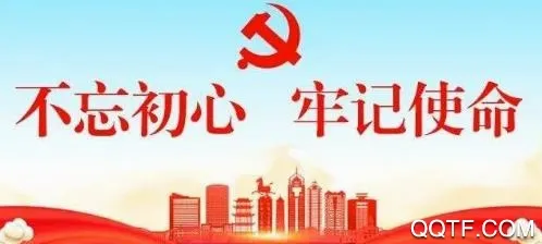 �½�����ͨ(�������ƽ̨)