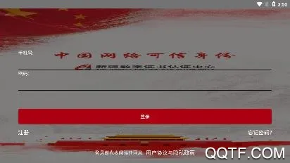 �½�����ͨ(�������ƽ̨)