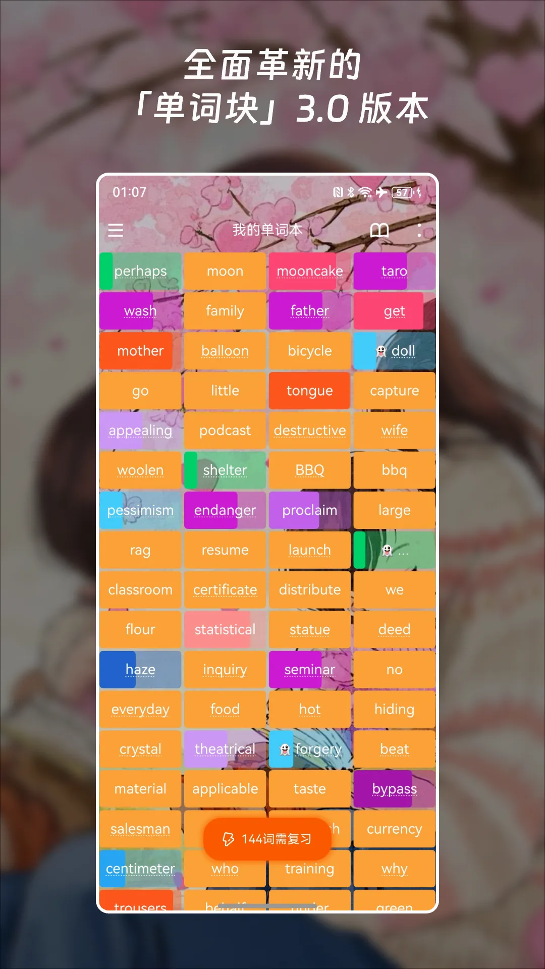 ���ʿ鱳����(Ӣ�ﱳ�ʹ���)v3.5.3 ��׿���ͼ2