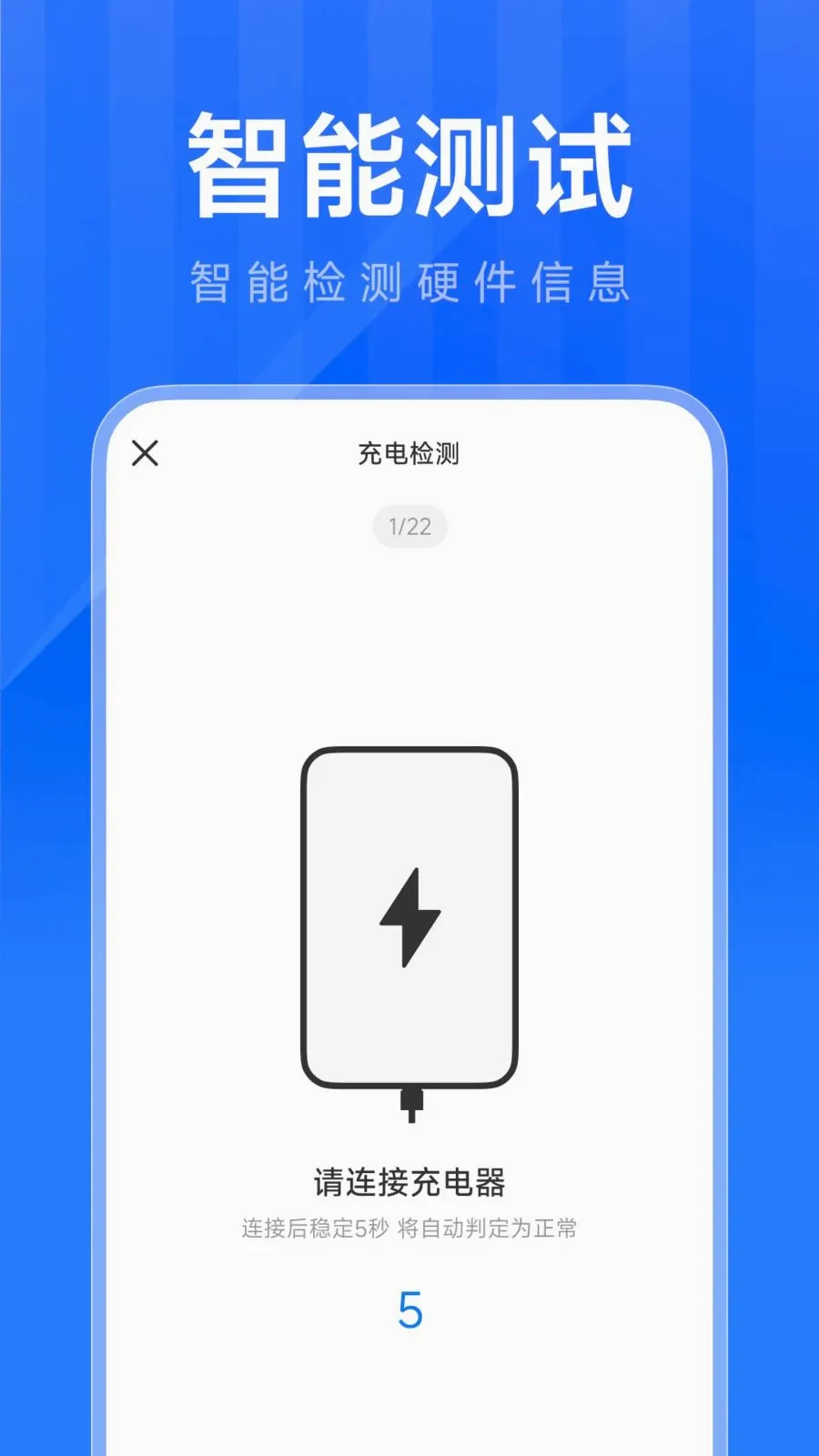�ֻ��������2026�ٷ�����v1.0.0 �ٷ������ͼ2