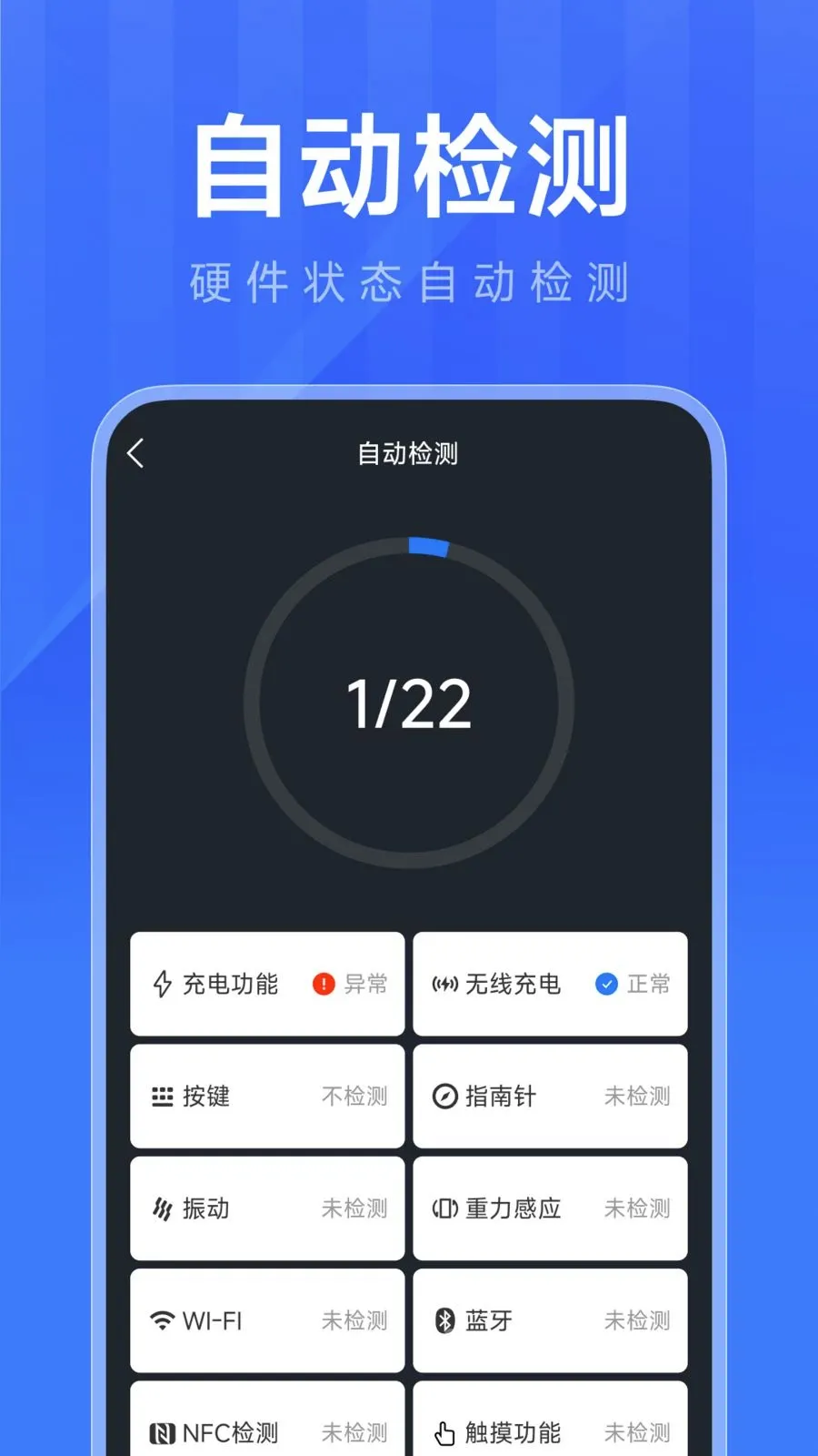 �ֻ��������2026�ٷ�����v1.0.0 �ٷ������ͼ1