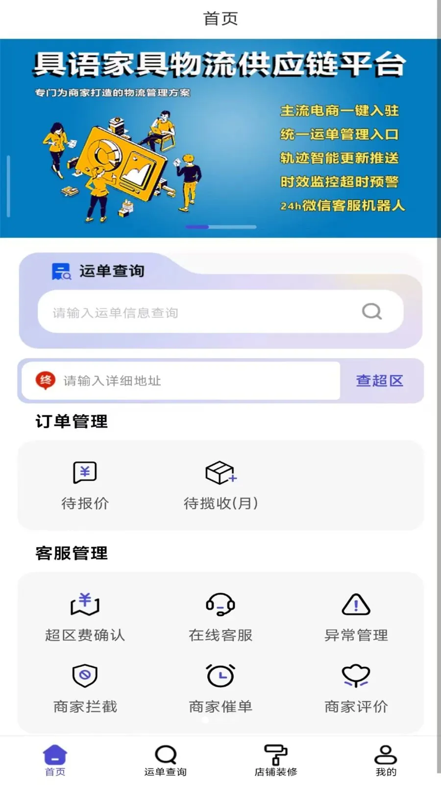 ���������������ֻ���v1.0.31 ��׿���ͼ0
