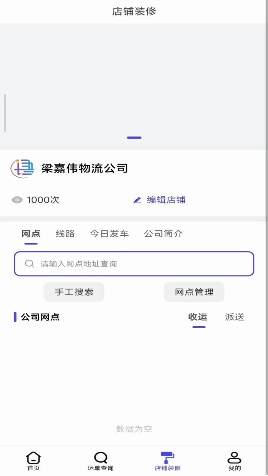 ���������������ֻ���v1.0.31 ��׿���ͼ1