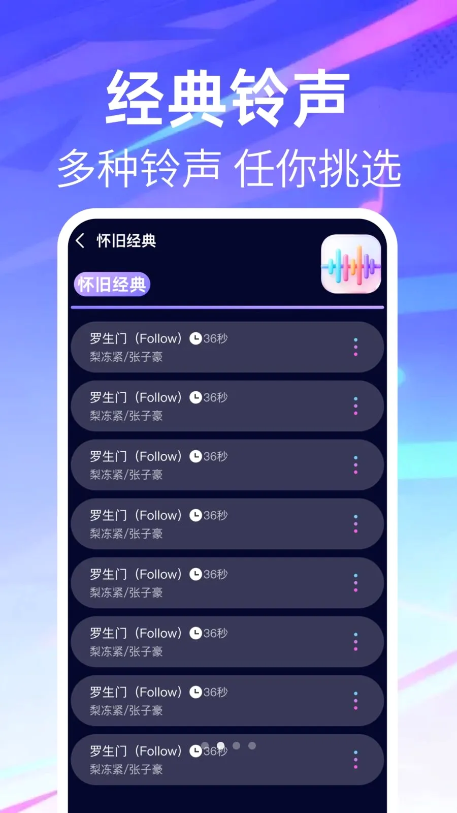 �����ֻ�����(������Դ����)v1.0.1 �ֻ����ͼ1