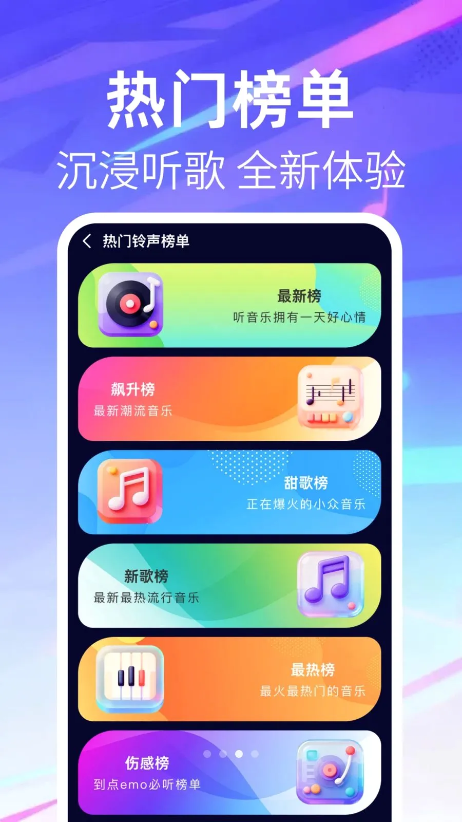 �����ֻ�����(������Դ����)v1.0.1 �ֻ����ͼ2