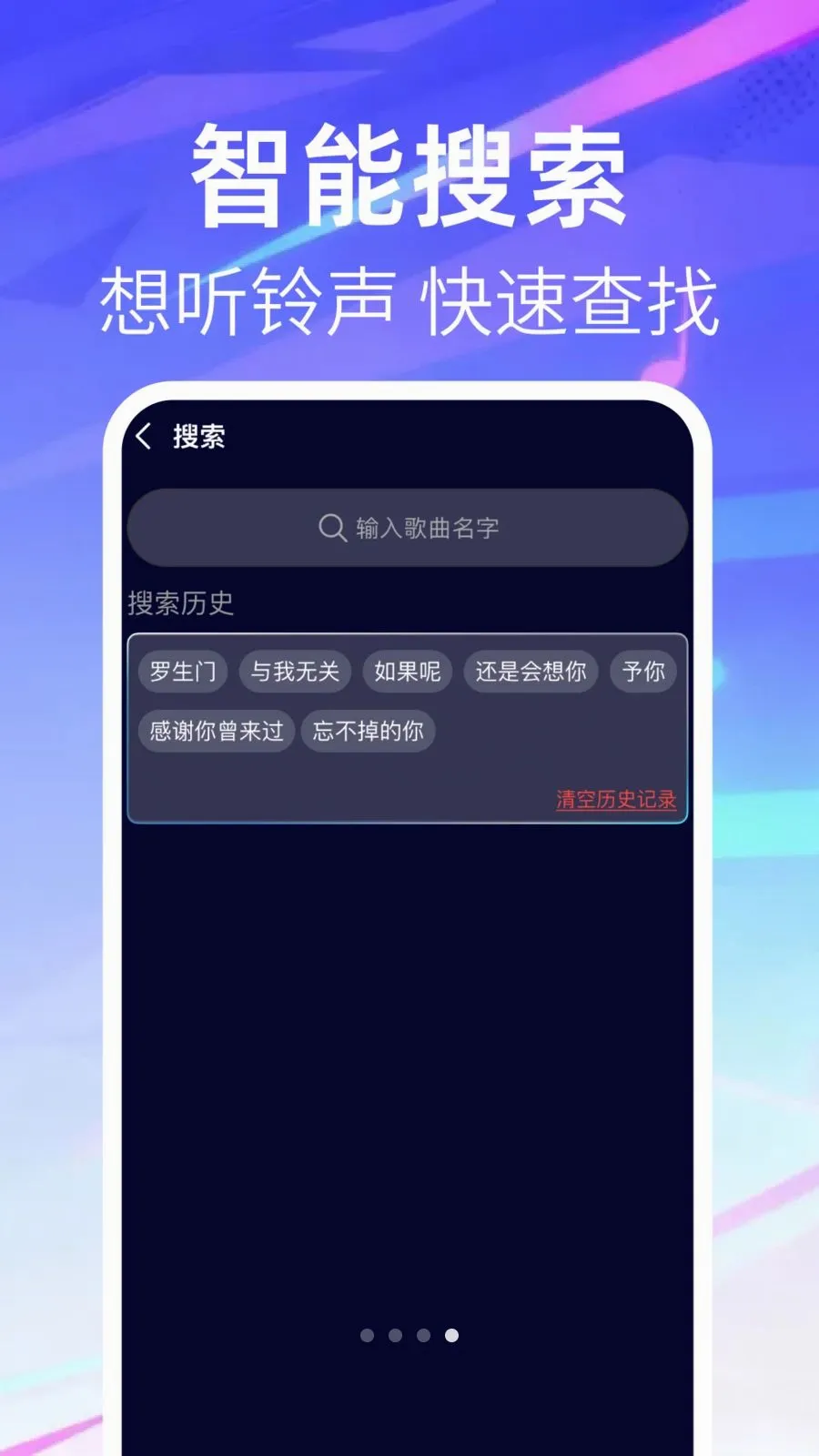 �����ֻ�����(������Դ����)v1.0.1 �ֻ����ͼ3