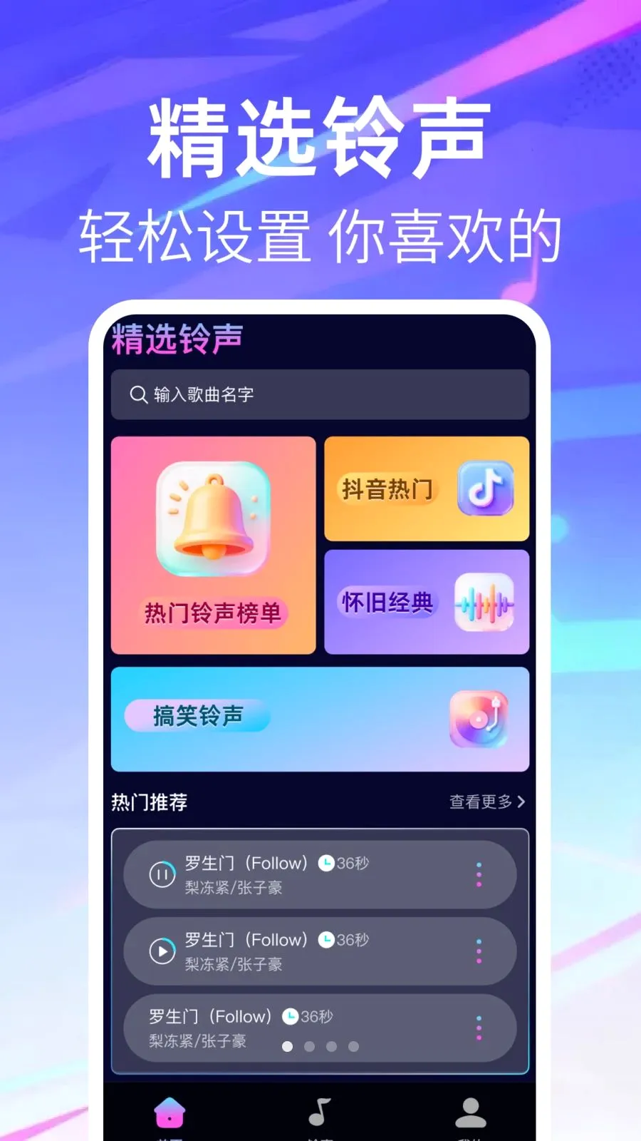 �����ֻ�����(������Դ����)v1.0.1 �ֻ����ͼ0