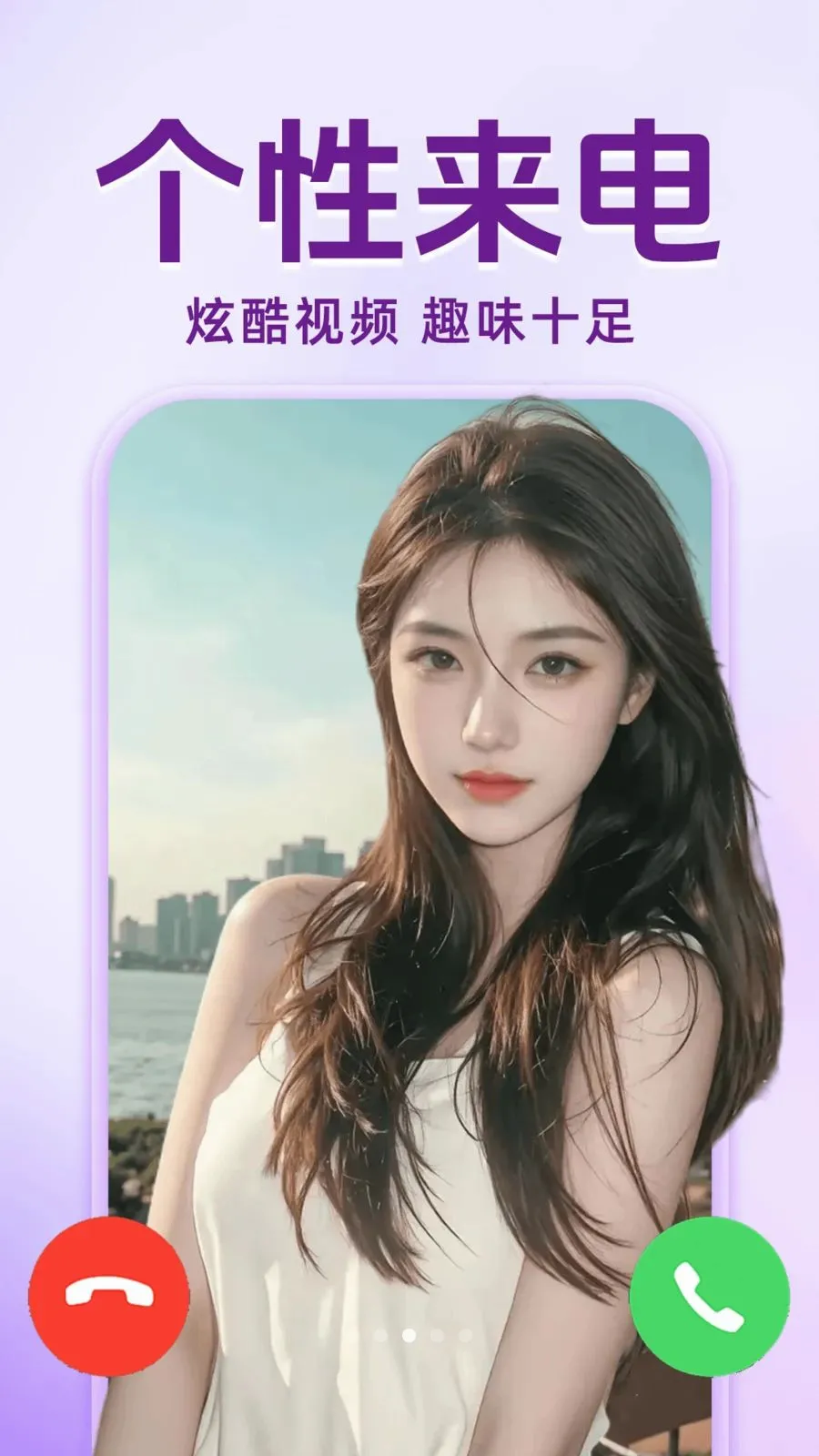�ֻ�����������Ѱ�2026�ٷ����°汾v1.0.1 ��׿���ͼ2