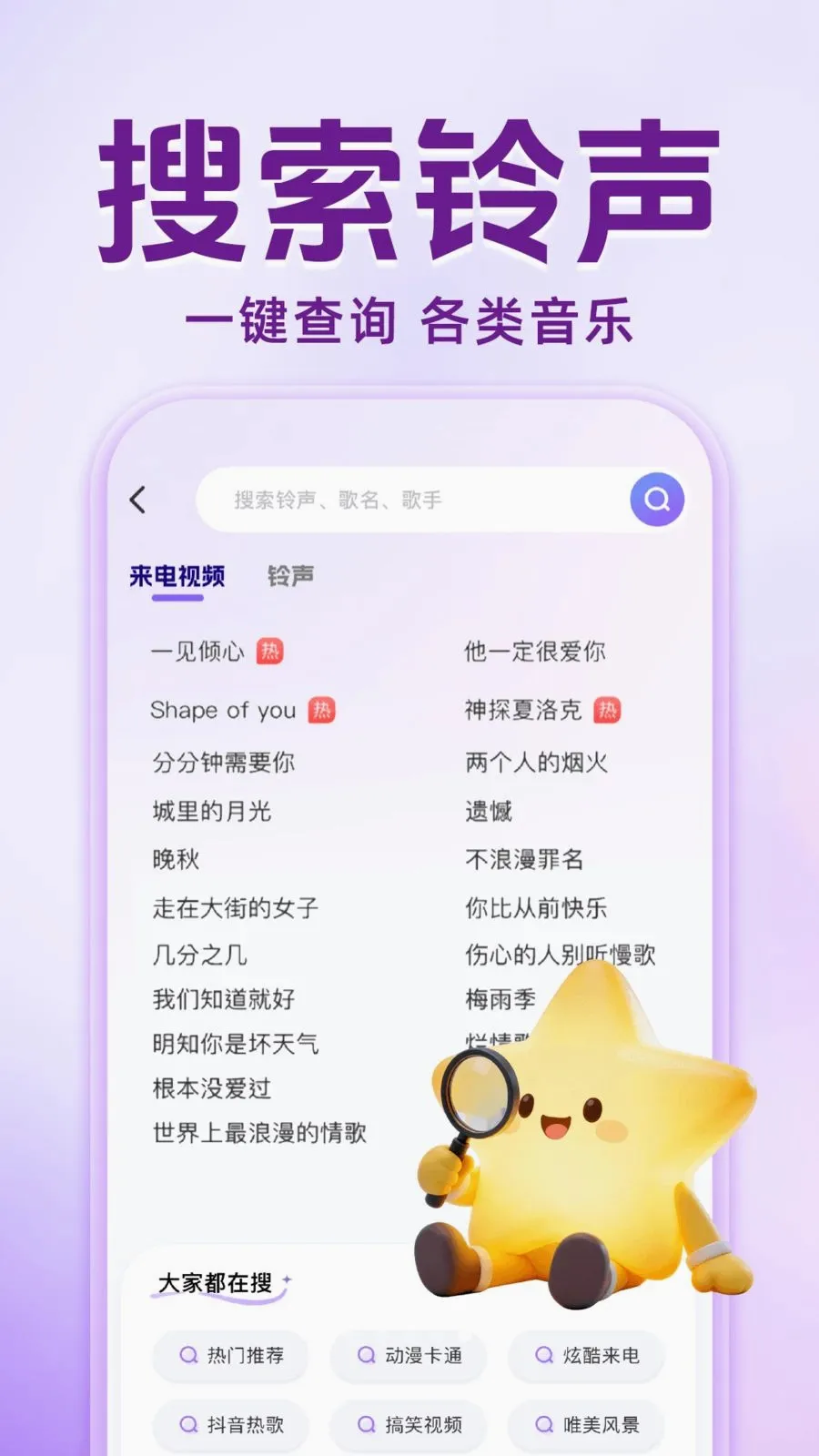 �ֻ�����������Ѱ�2026�ٷ����°汾v1.0.1 ��׿���ͼ4