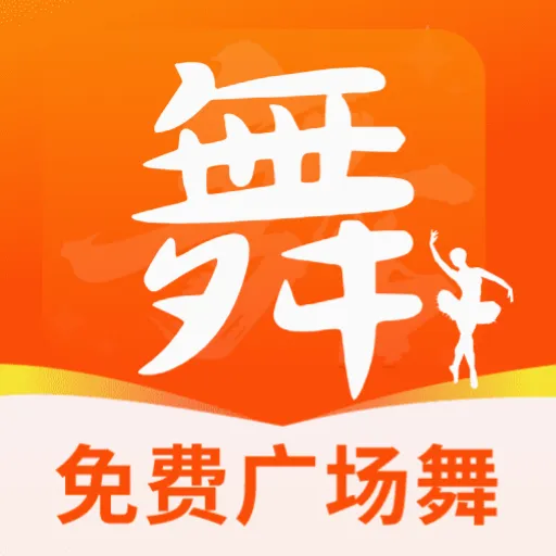 ��ѹ㳡��̳�2026���°汾vOO5.1 �ٷ�����