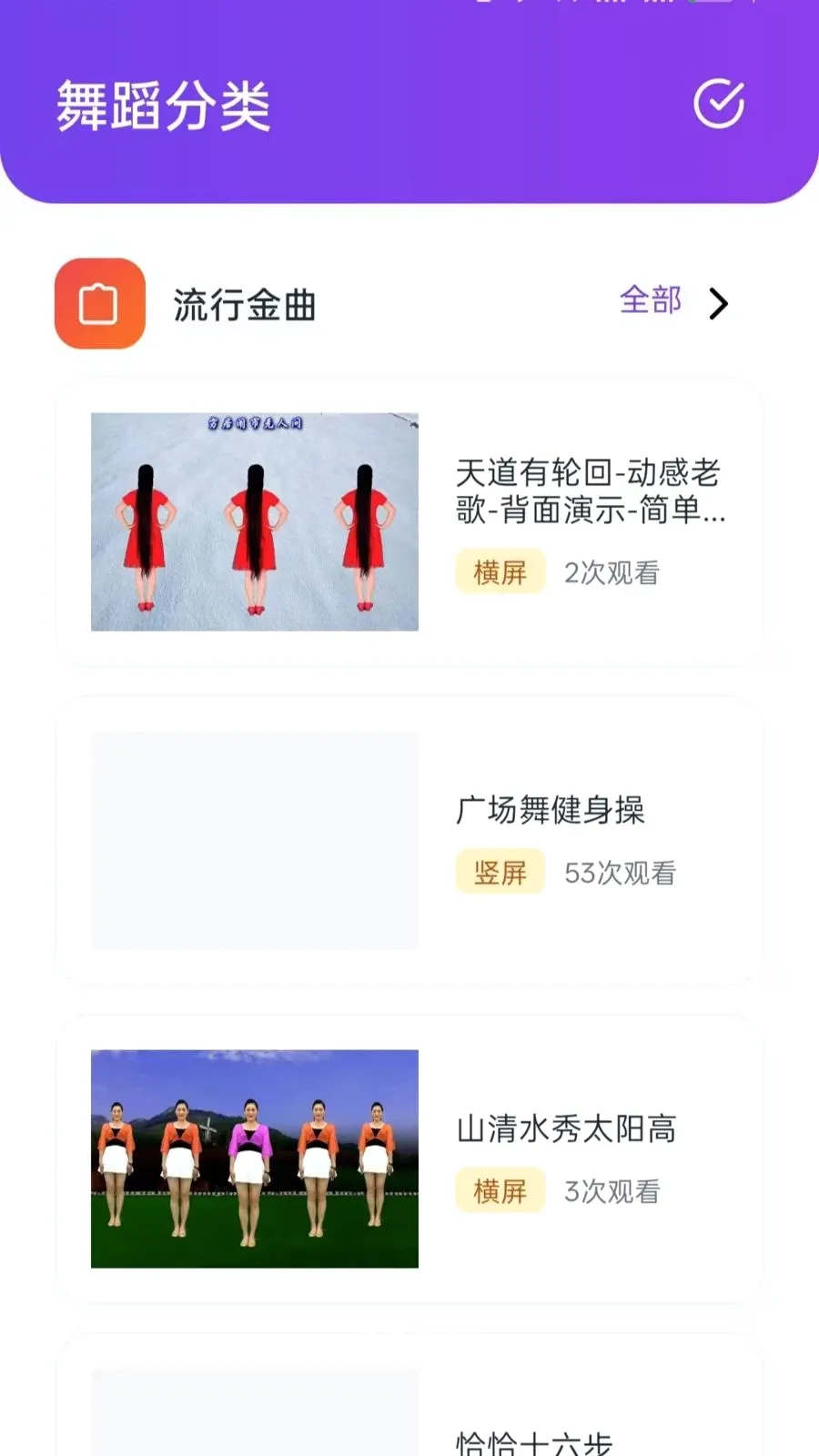 ��ѹ㳡��̳�2026���°汾vOO5.1 �ٷ������ͼ1