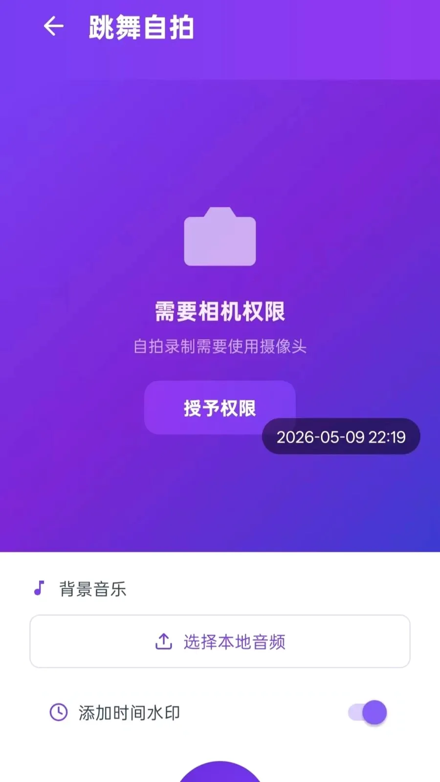 ��ѹ㳡��̳�2026���°汾vOO5.1 �ٷ������ͼ3
