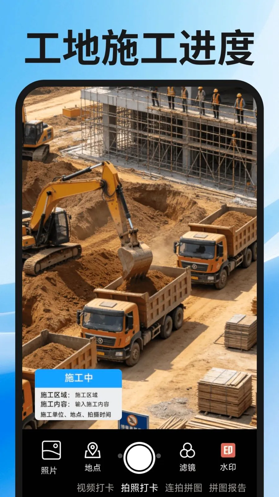 ���ˮӡ��λ�����(ˮӡ�����)v1.0.1 ��Ѱ��ͼ2